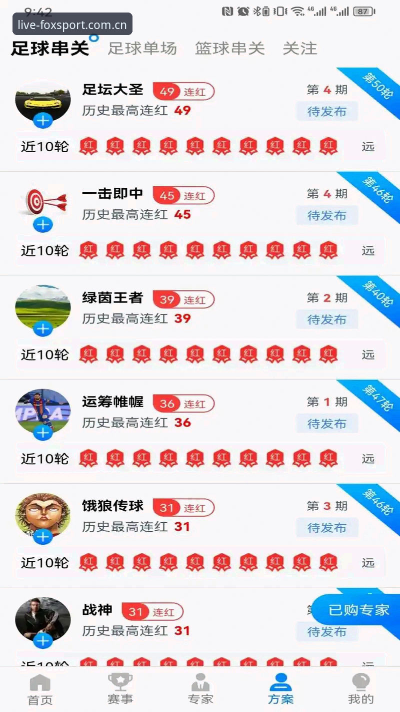 火狐体育下载安装 火狐体育下载安装有哪些关键步骤?怎样确保流畅观赛体验?