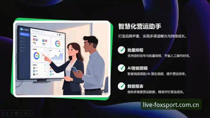 FOXSPORT最新版2026最新版本 火狐体育平台新旧版对比:FOXSPORT最新版2026技术评测与性能实战